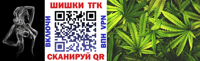 Купить ГАШ СК Галлюциногенные грибы Cocaine МЕФ Новоаннинский