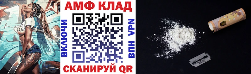 Купить закладки  Новоаннинский  АМФЕТАМИН Розовый 