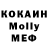 MDMA Molly Shadowstep