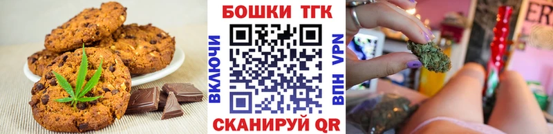 Cannafood конопля  Купить где  Новоаннинский 