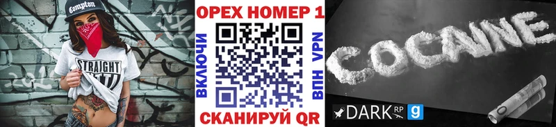 КОКАИН Боливия  Купить где  Новоаннинский 