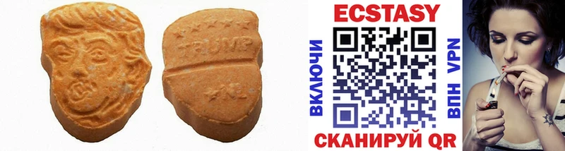 Экстази 250 мг  Купить закладки  Новоаннинский 