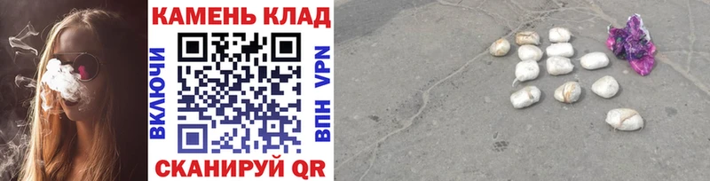 ГАШ hashish Купить где Новоаннинский