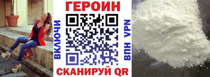 Купить  Новоаннинский  Героин афганец 