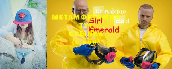 mdma Зерноград
