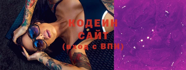 Альфа ПВП Зеленокумск