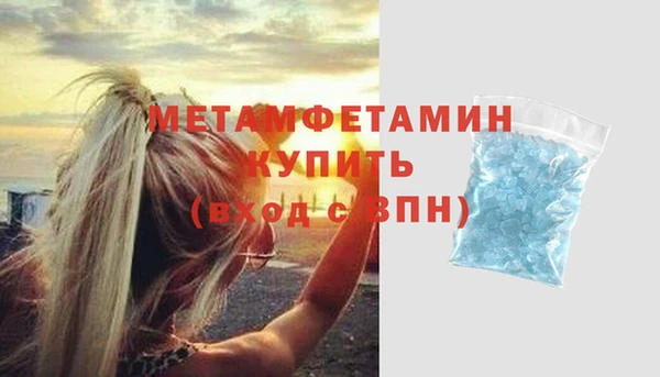 гашиш Зеленодольск