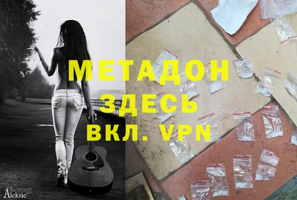 mdma Зерноград