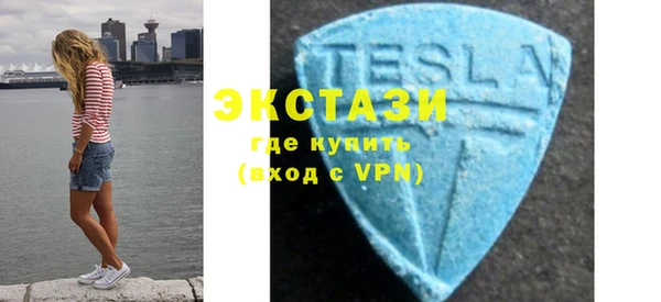 Альфа ПВП Зеленокумск
