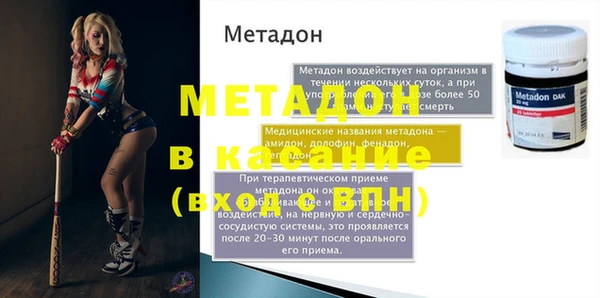 mdma Зерноград