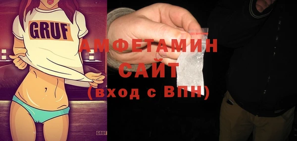 Альфа ПВП Зеленокумск