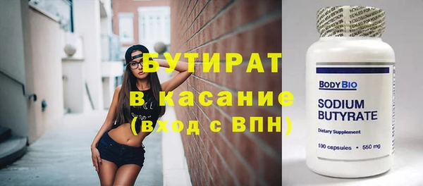 гашиш Зеленодольск
