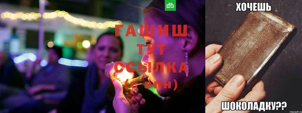 гашиш Зеленодольск