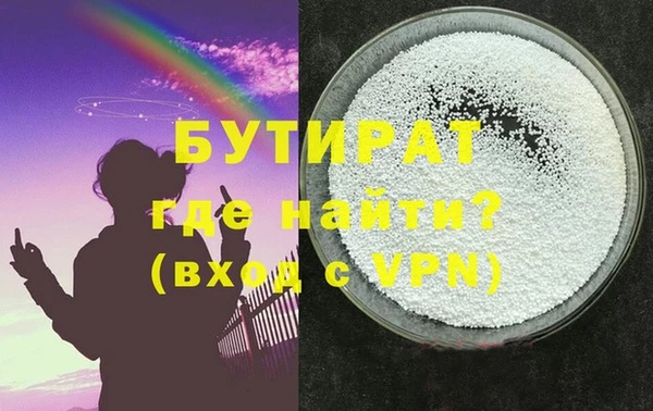 mdma Зерноград