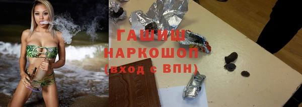 Альфа ПВП Зеленокумск