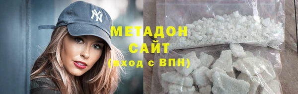 mdma Зерноград