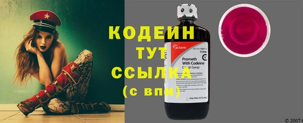 Альфа ПВП Зеленокумск