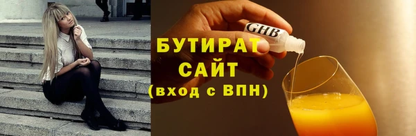 Альфа ПВП Зеленокумск