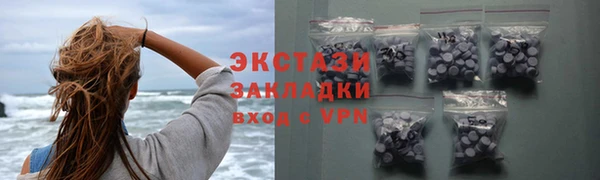Альфа ПВП Зеленокумск