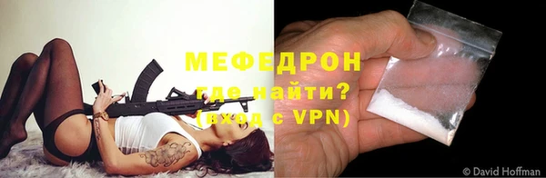 mdma Зерноград