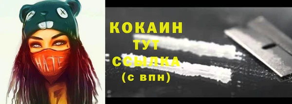 mdma Зерноград
