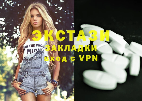 mdma Зерноград
