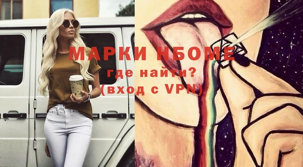 mdma Зерноград