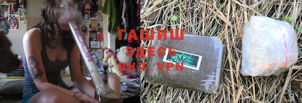 mdma Зерноград