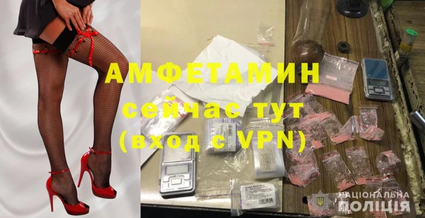 mdma Зерноград
