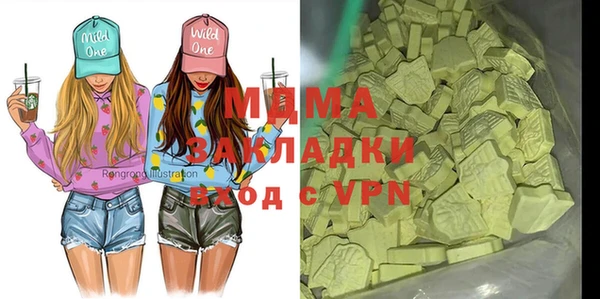 гашиш Зеленодольск