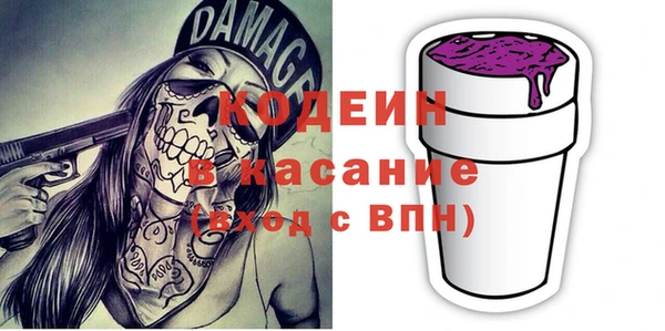 Альфа ПВП Зеленокумск