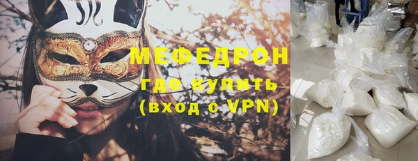 mdma Зерноград