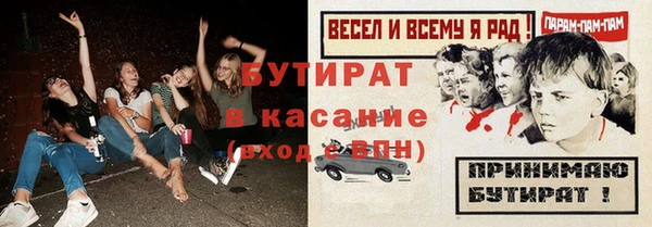 гашиш Зеленодольск