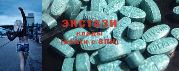 гашиш Зеленодольск