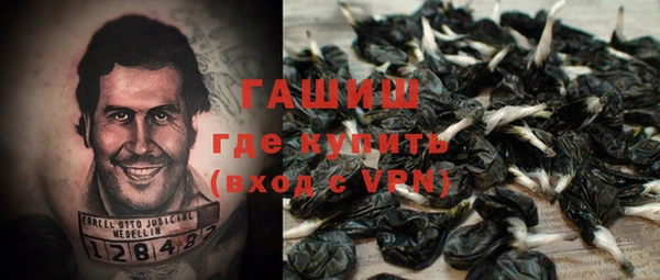 гашиш Зеленодольск