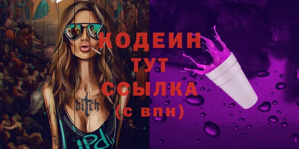 Альфа ПВП Зеленокумск