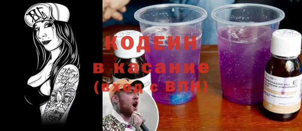 гашиш Зеленодольск