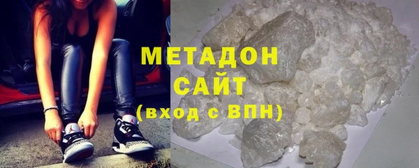 гашиш Зеленодольск