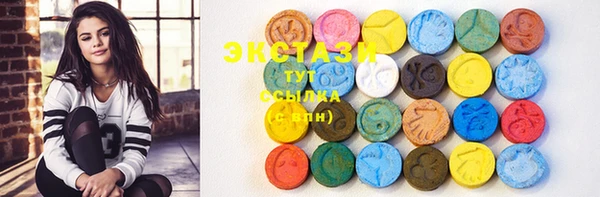 mdma Зерноград