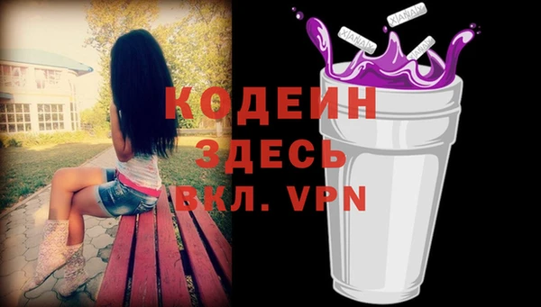 Альфа ПВП Зеленокумск