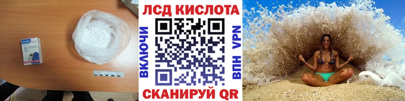Купить  Новоаннинский  LSD-25 экстази ecstasy 