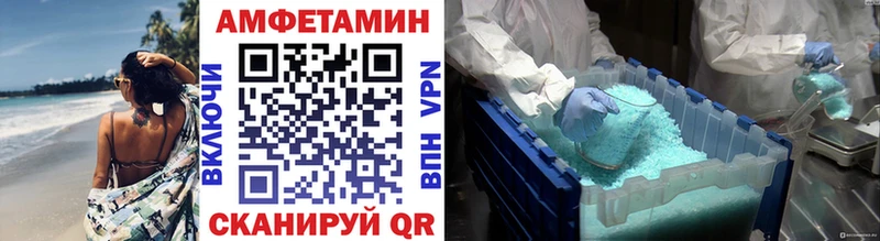 Купить  Новоаннинский  Метамфетамин витя 