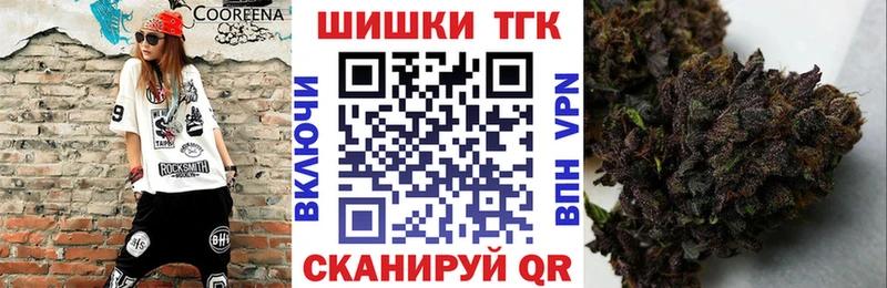 Бошки Шишки тримм  Купить закладки  Новоаннинский 