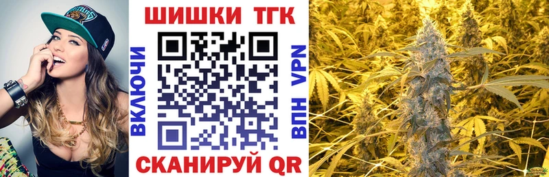 Бошки марихуана семена Новоаннинский